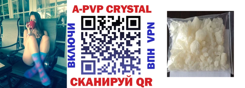 APVP крисы CK продажа наркотиков Кинешма