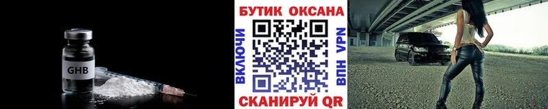 купить сайты кракен ТОР Бутират буратино Кинешма
