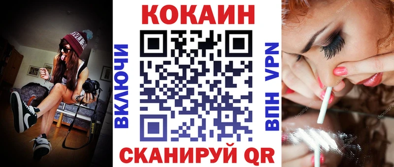 где можно купить   Кинешма  сайты даркнета формула  КОКАИН Эквадор 