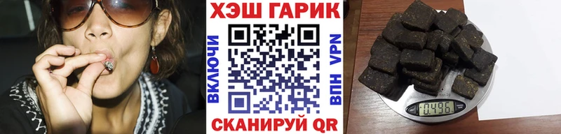 закладка  Кинешма  omg ONION  ГАШИШ Ice-O-Lator 
