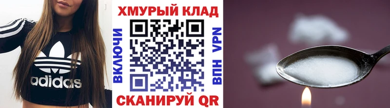 Героин VHQ  Кинешма 