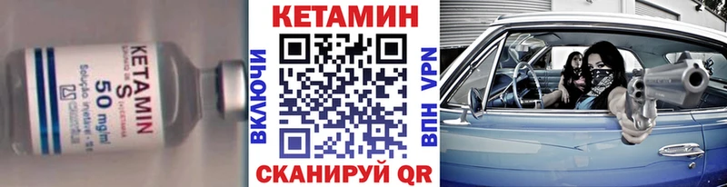 хочу наркоту  omg маркетплейс  Кетамин ketamine  Кинешма 