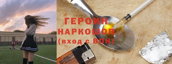мескалин Бородино