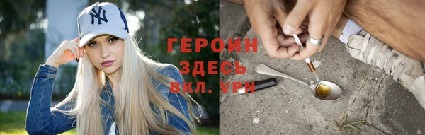 мескалин Бородино