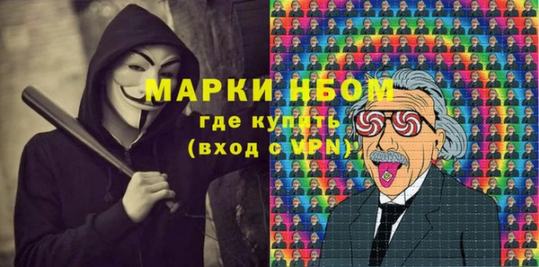 экстази Ступино