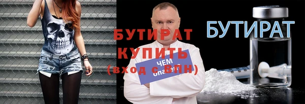 первитин Бронницы