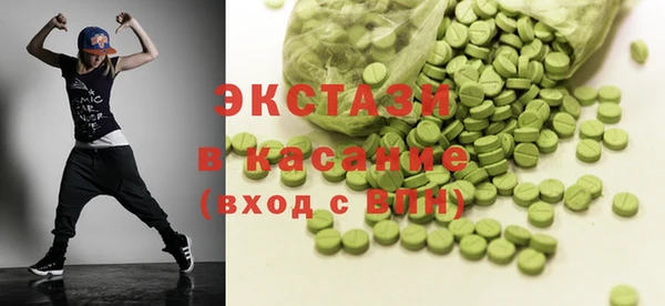 первитин Бронницы