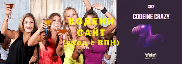 мескалин Бородино