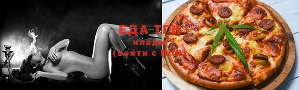 первитин Бронницы