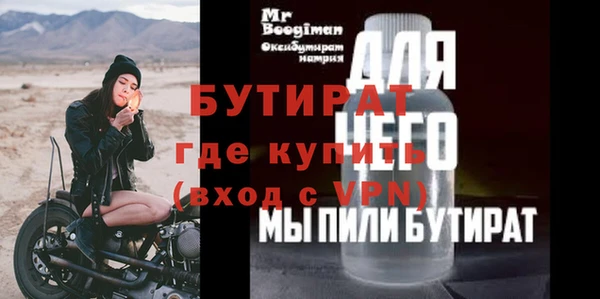 первитин Бронницы
