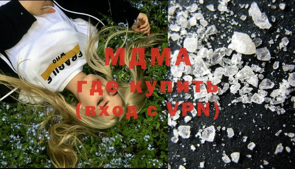 мескалин Бородино