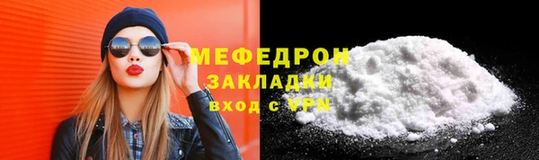 apvp Бугульма