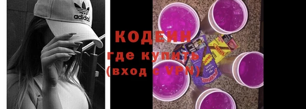 мескалин Бородино