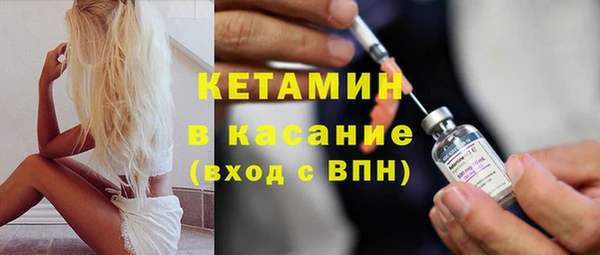 мескалин Бородино