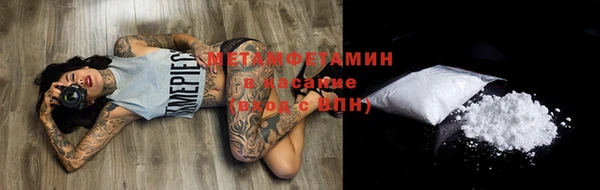 apvp Бугульма