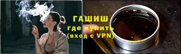 первитин Бронницы