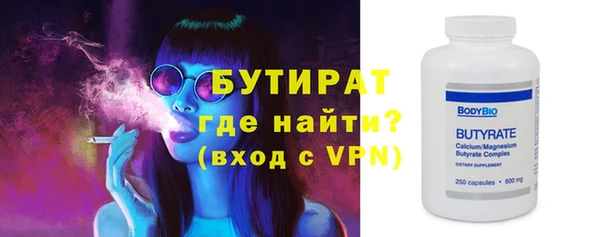 apvp Бугульма