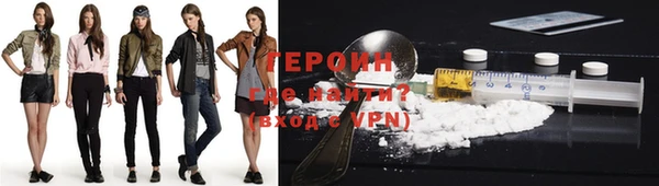 мескалин Бородино
