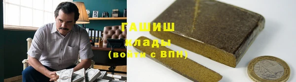 мескалин Бородино