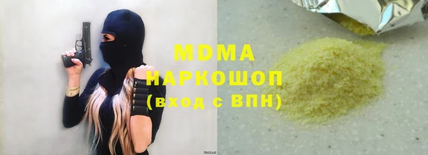apvp Бугульма