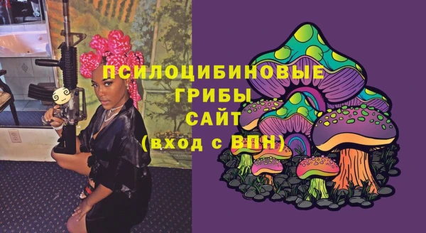 первитин Бронницы