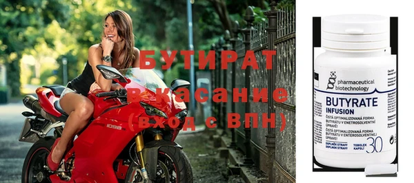 apvp Бугульма