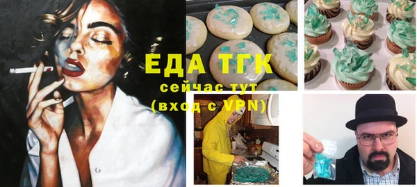 первитин Бронницы