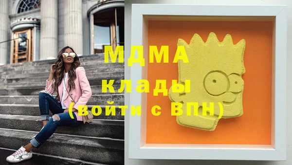 мескалин Бородино