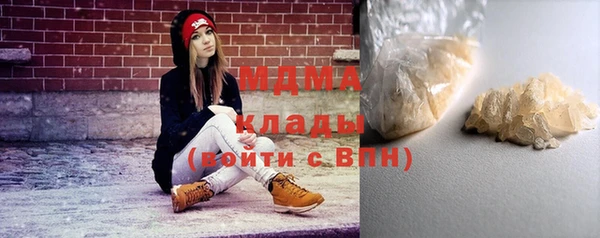 мескалин Бородино
