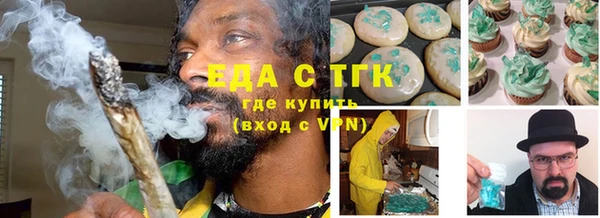 первитин Бронницы