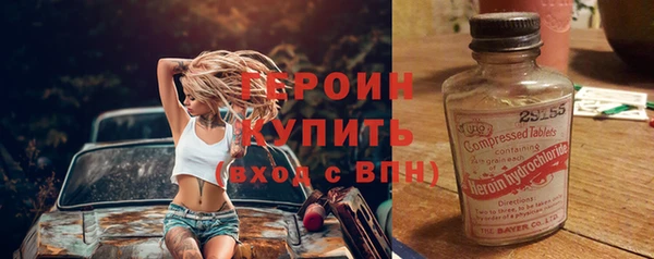 первитин Бронницы
