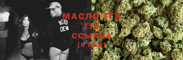 первитин Бронницы