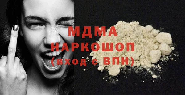 первитин Бронницы
