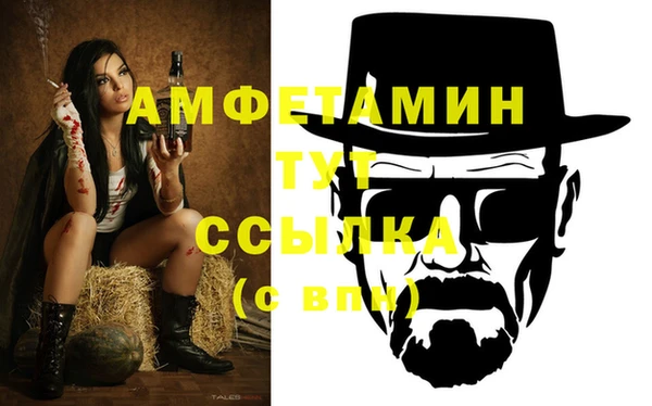 первитин Бронницы