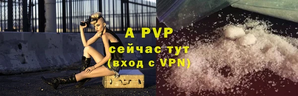 мескалин Бородино