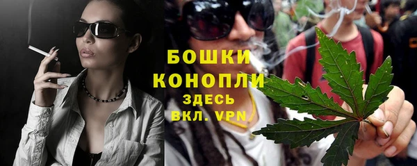 первитин Бронницы
