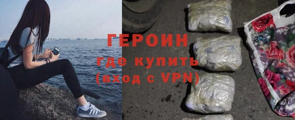 мескалин Бородино