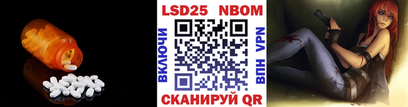 Лсд 25 экстази кислота  Кинешма 