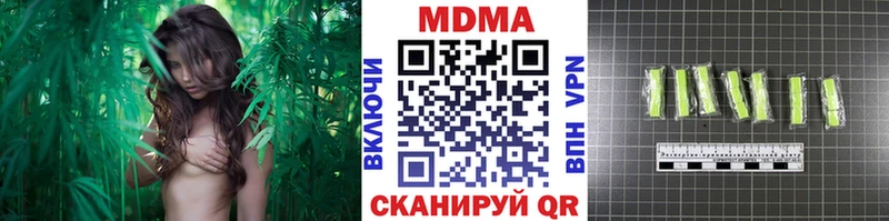 закладка  blacksprut как зайти  MDMA кристаллы  Кинешма 