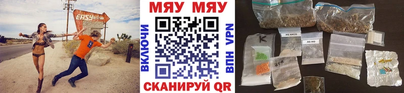 Мефедрон VHQ  магазин продажи наркотиков  Кинешма 
