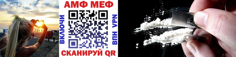 Метамфетамин пудра  Кинешма 