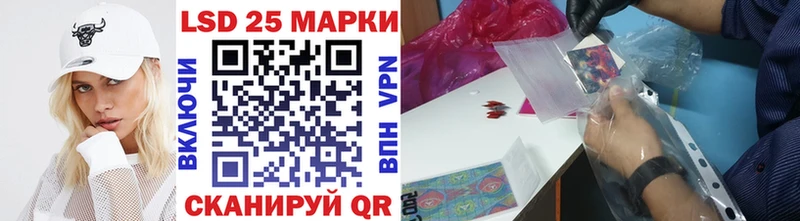 наркотики  OMG маркетплейс  Марки N-bome 1500мкг  Кинешма 
