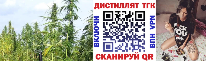 купить  сайты  ОМГ ОМГ ссылки  Дистиллят ТГК вейп с тгк  Кинешма 